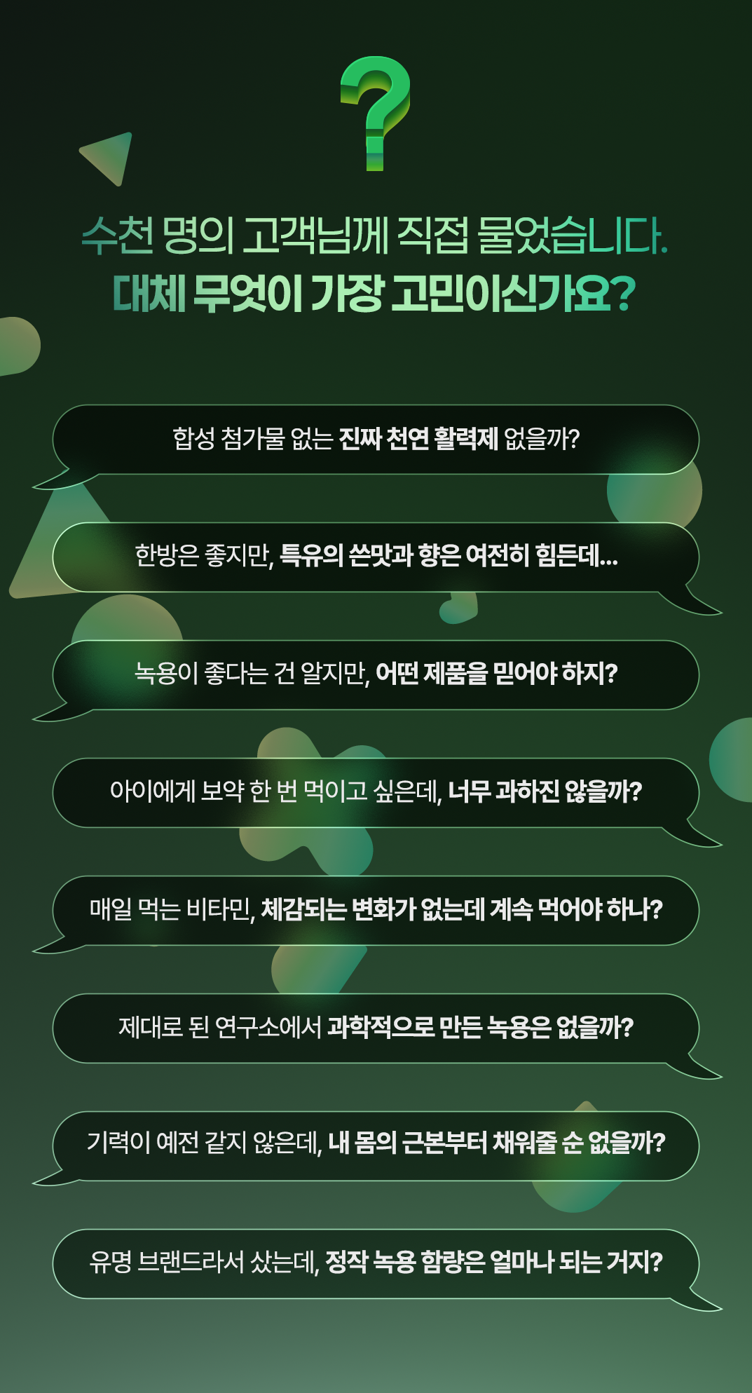 인트로