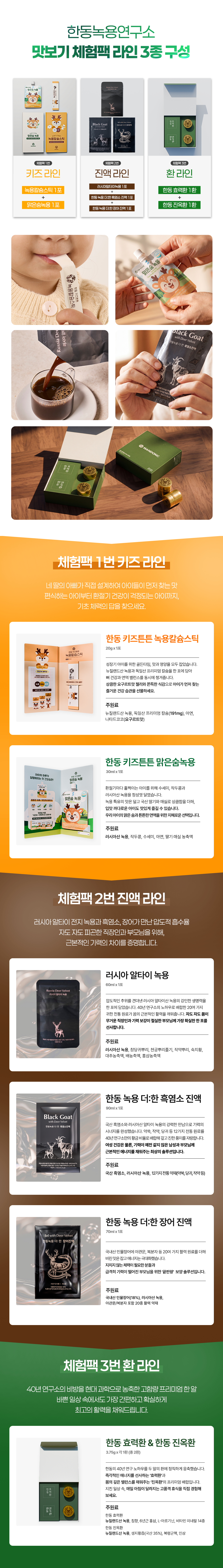 제품 상세 안내